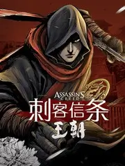 手艺人 剧照