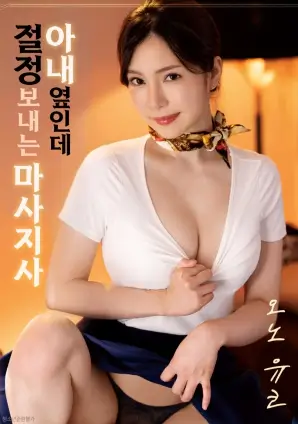 第七个夏夜 剧照