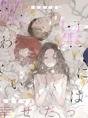 声音博物馆 剧照